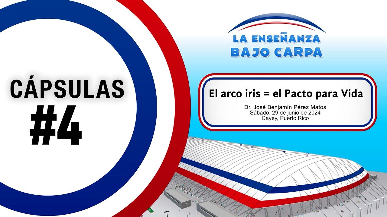  Cápsula #4 - El Arcoíris 