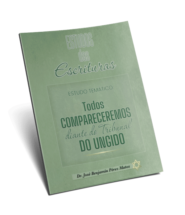 Todos compareceremos diante do Tribunal do Ungido